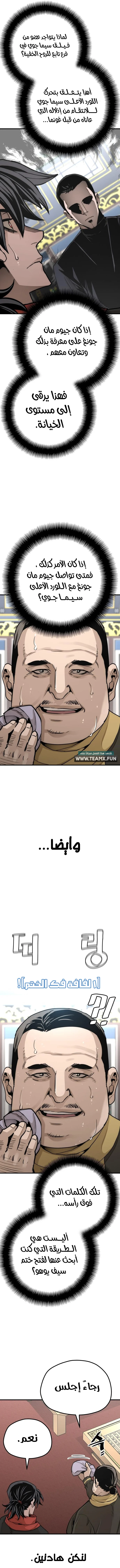 صفحة 5