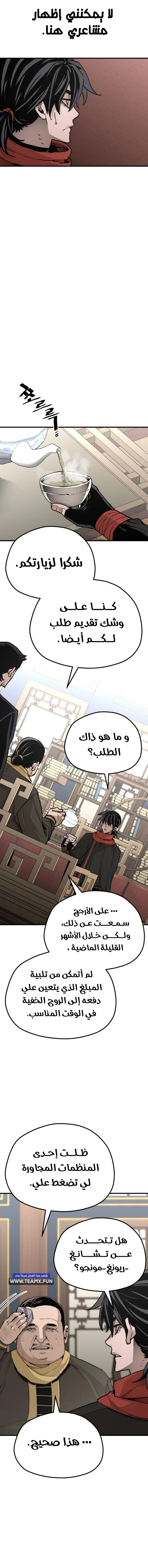 صفحة 6