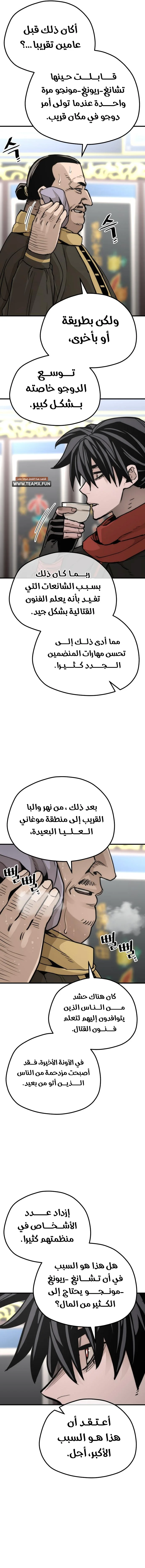 صفحة 7