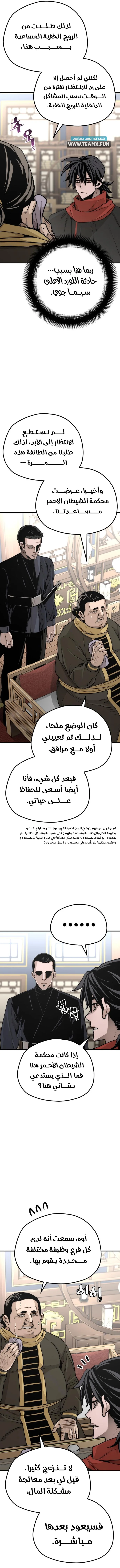 صفحة 9