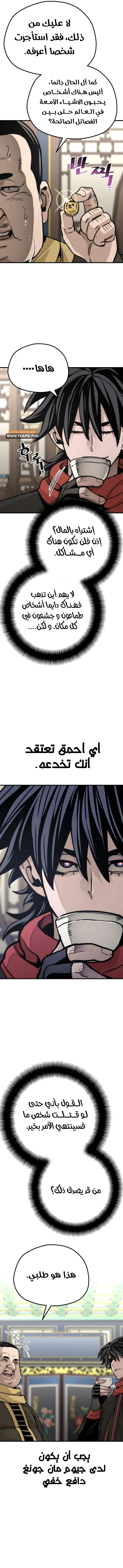صفحة 11
