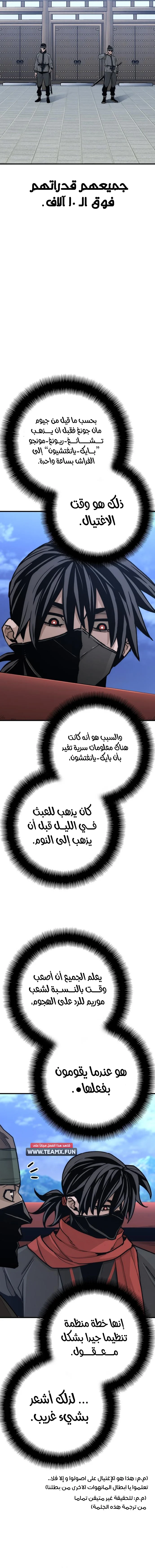 صفحة 15