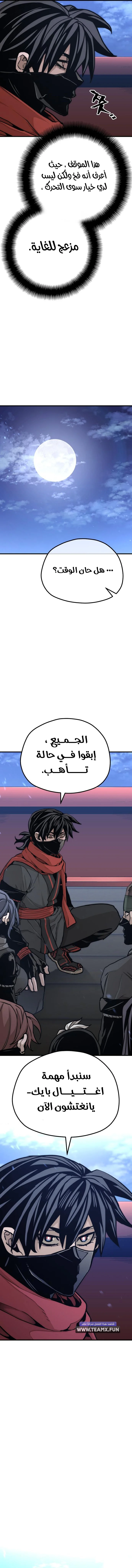 صفحة 17