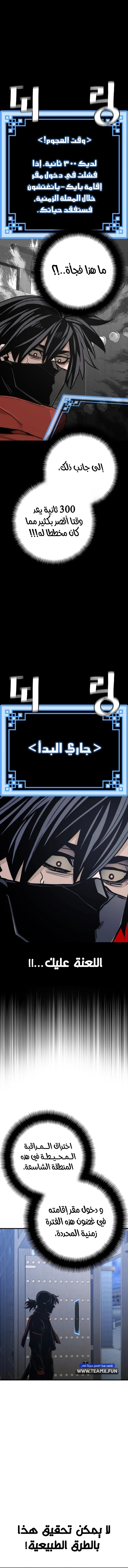 صفحة 22