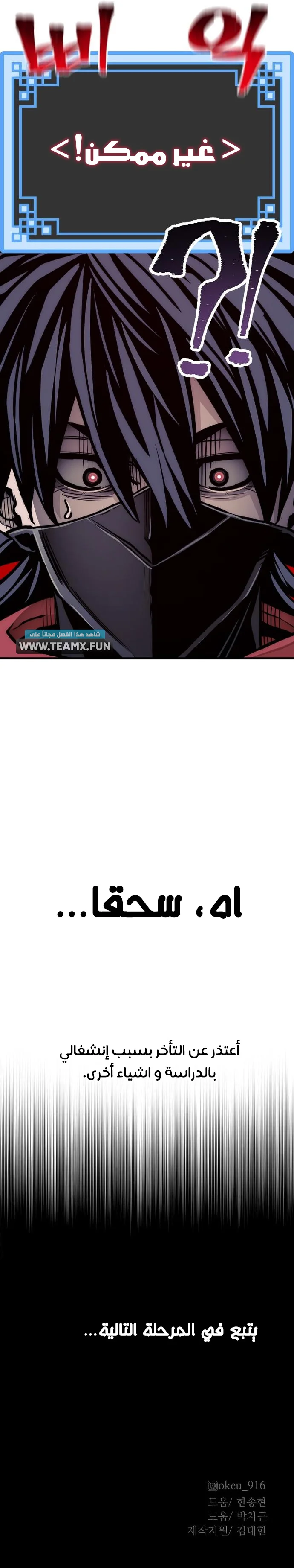 صفحة 25