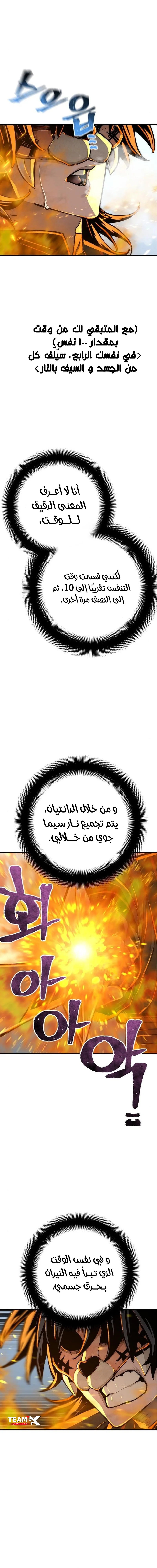 صفحة 10