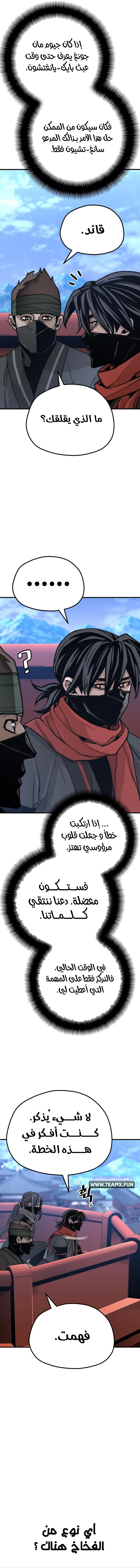 صفحة 16