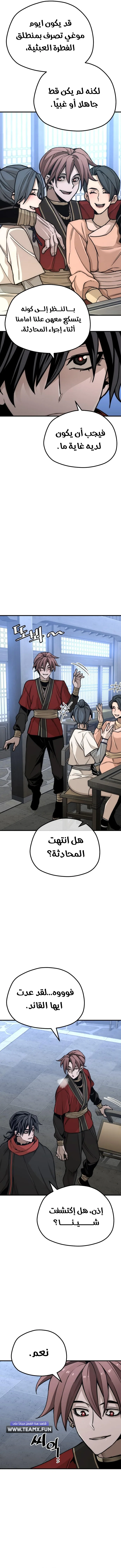 صفحة 19