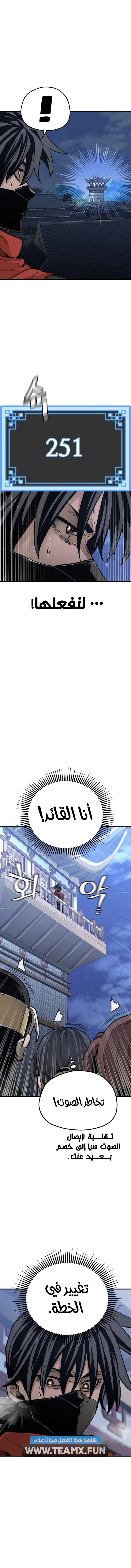 صفحة 3