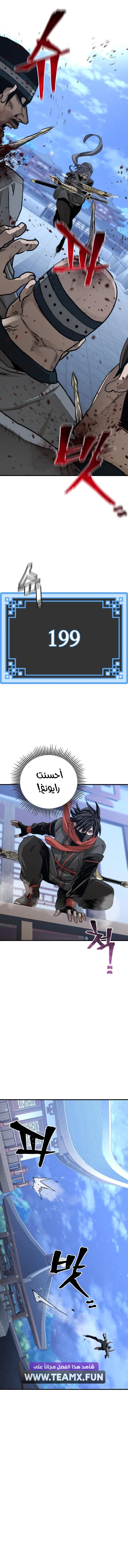 صفحة 5