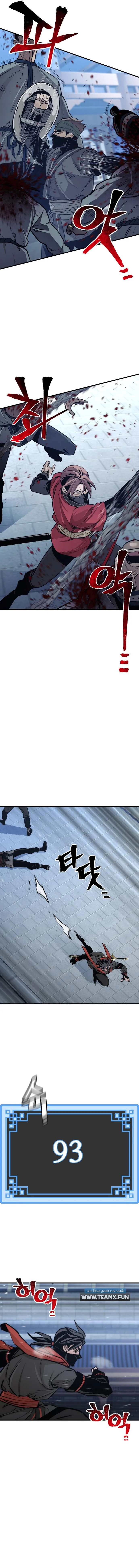 صفحة 9