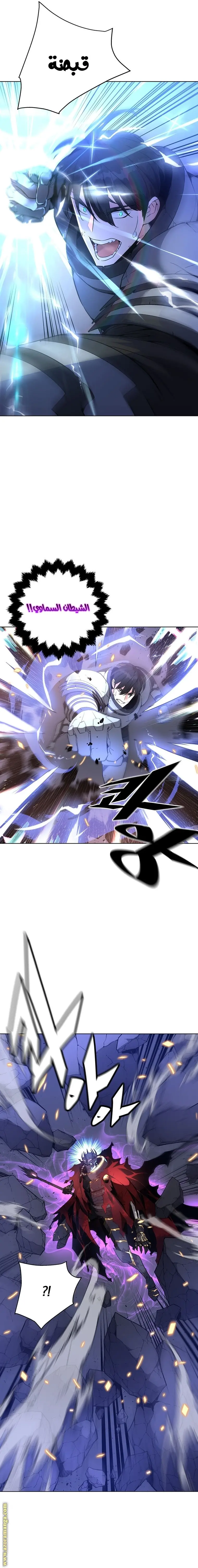 Heavenly Demon Instructor الفصل 32 — صفحة 22