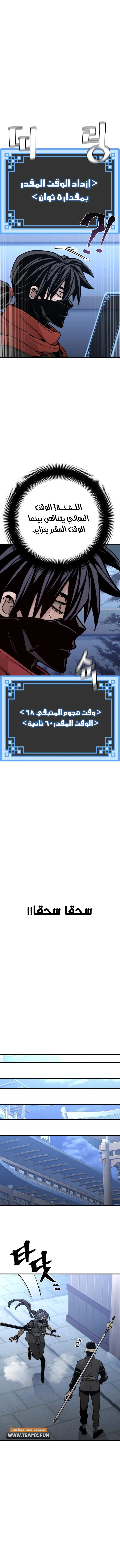 صفحة 16