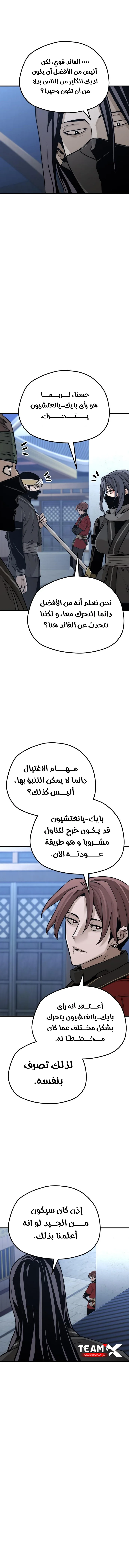 صفحة 18