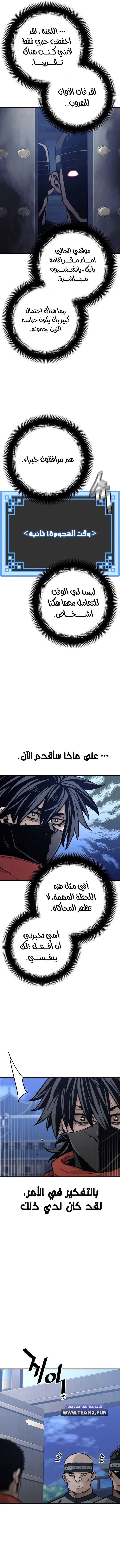 صفحة 21