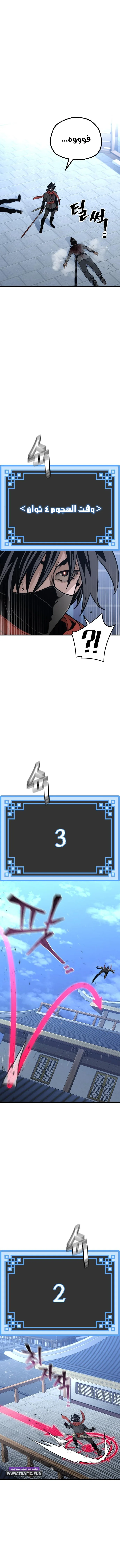 صفحة 24