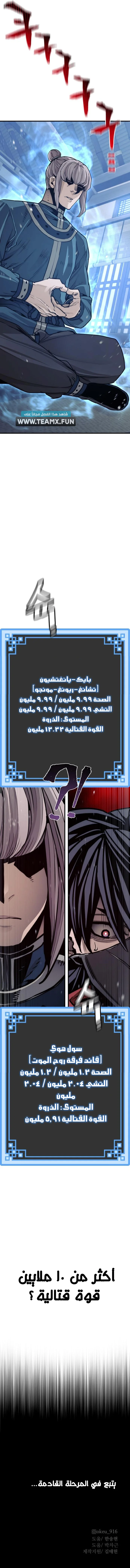 صفحة 29