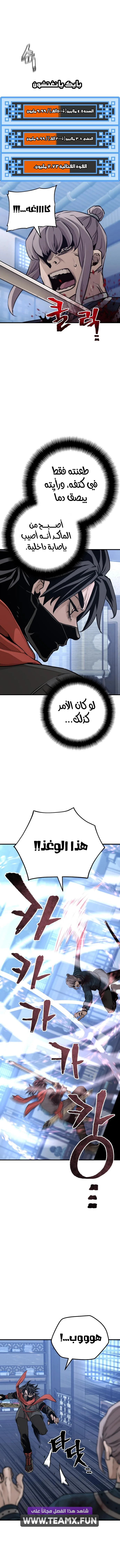 صفحة 9