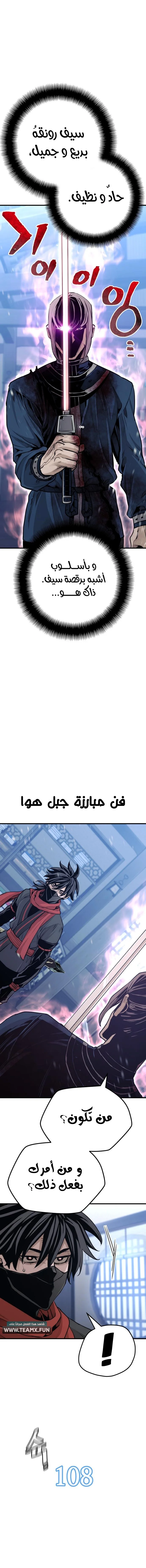 صفحة 10
