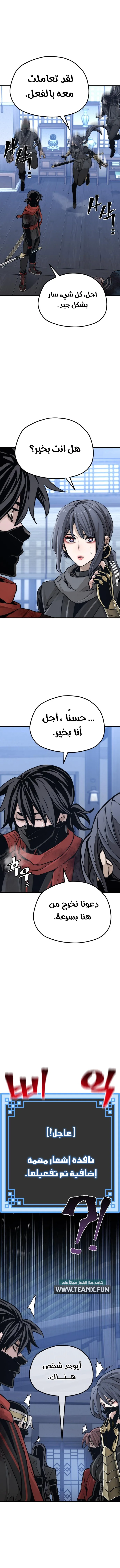 صفحة 22
