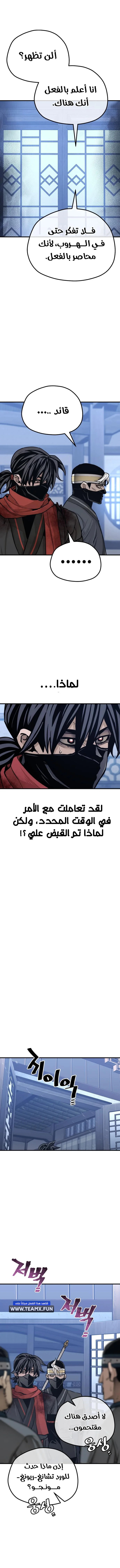 صفحة 23