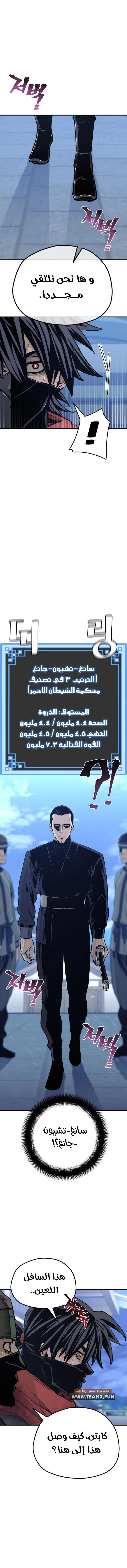 صفحة 24