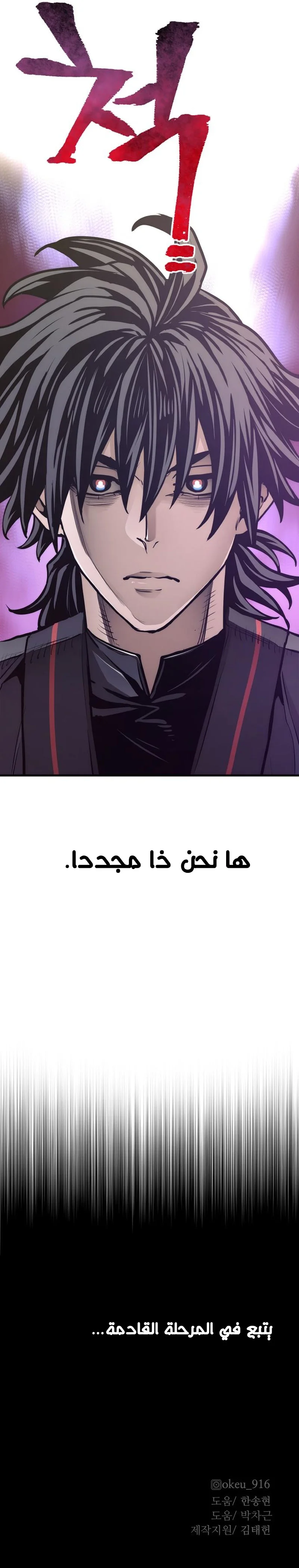 صفحة 18