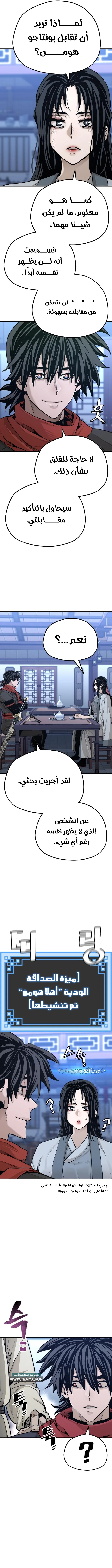 صفحة 6