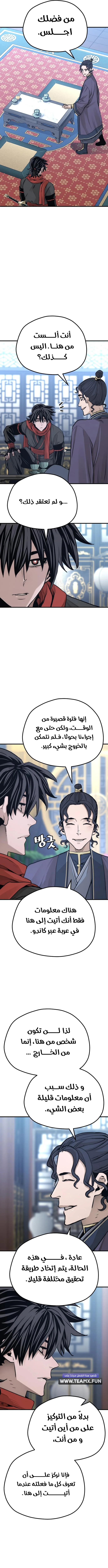 صفحة 10