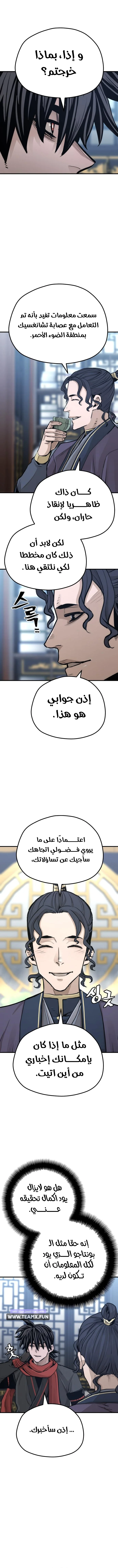 صفحة 11