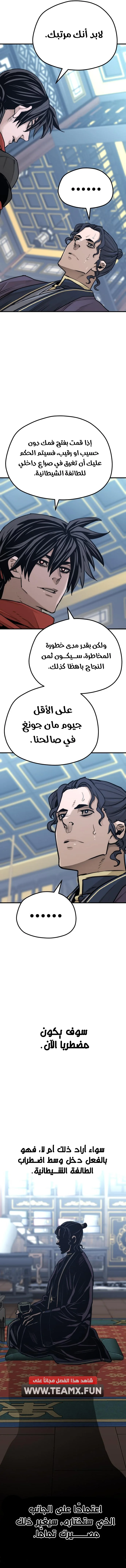 صفحة 13