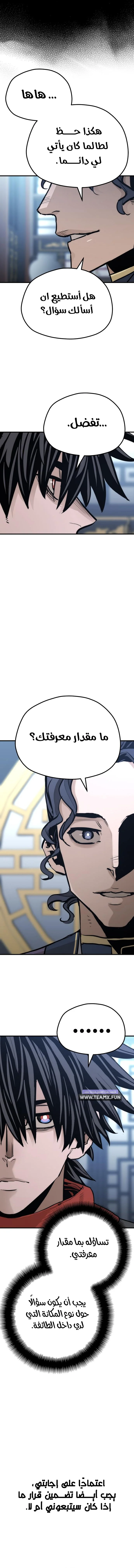 صفحة 14