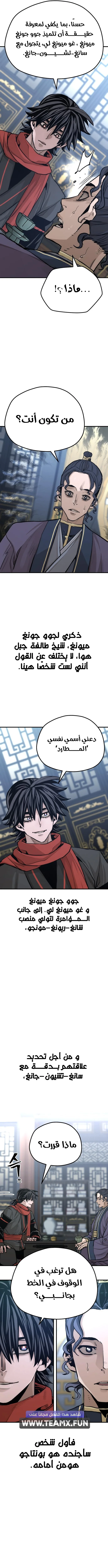 صفحة 15