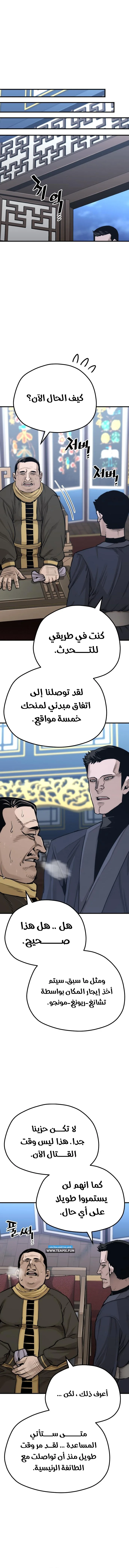 صفحة 16