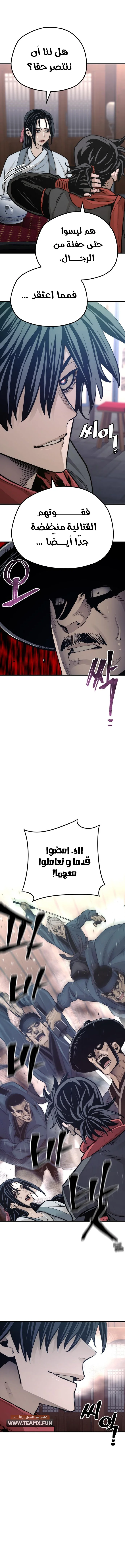 صفحة 21
