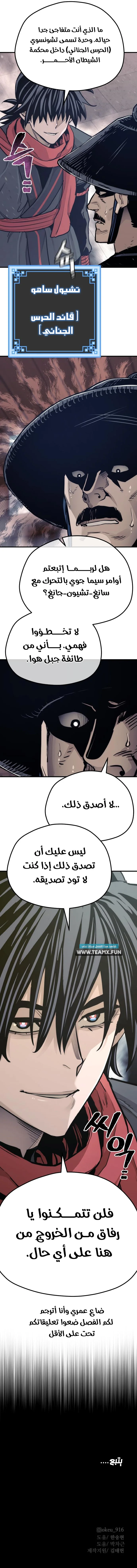 صفحة 23
