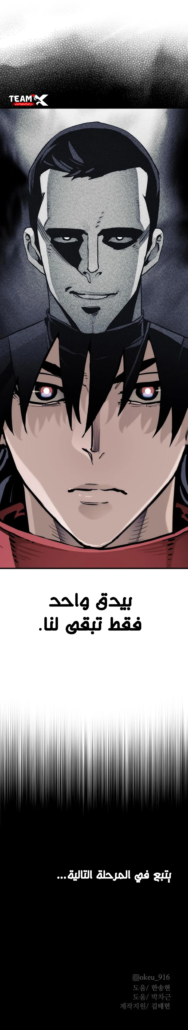 صفحة 18