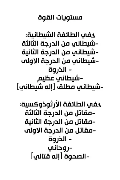 صفحة 19