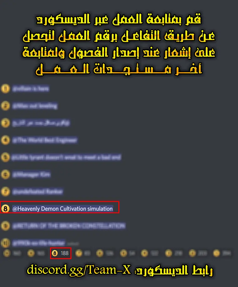 صفحة 20