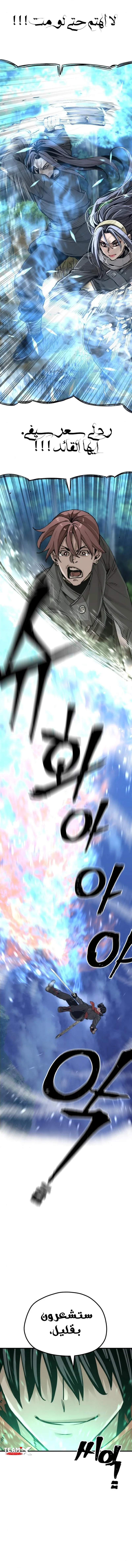 صفحة 14