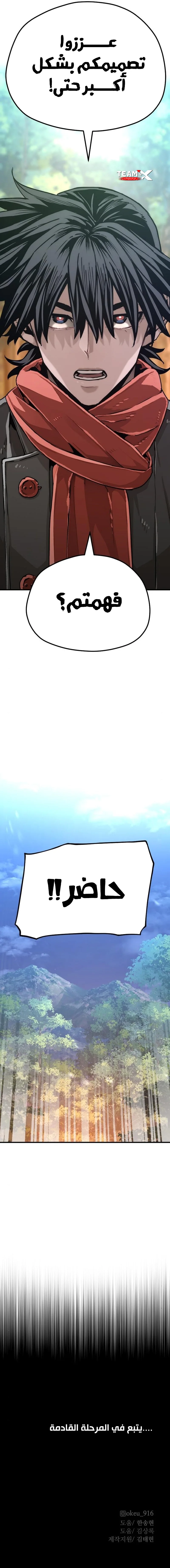 صفحة 18