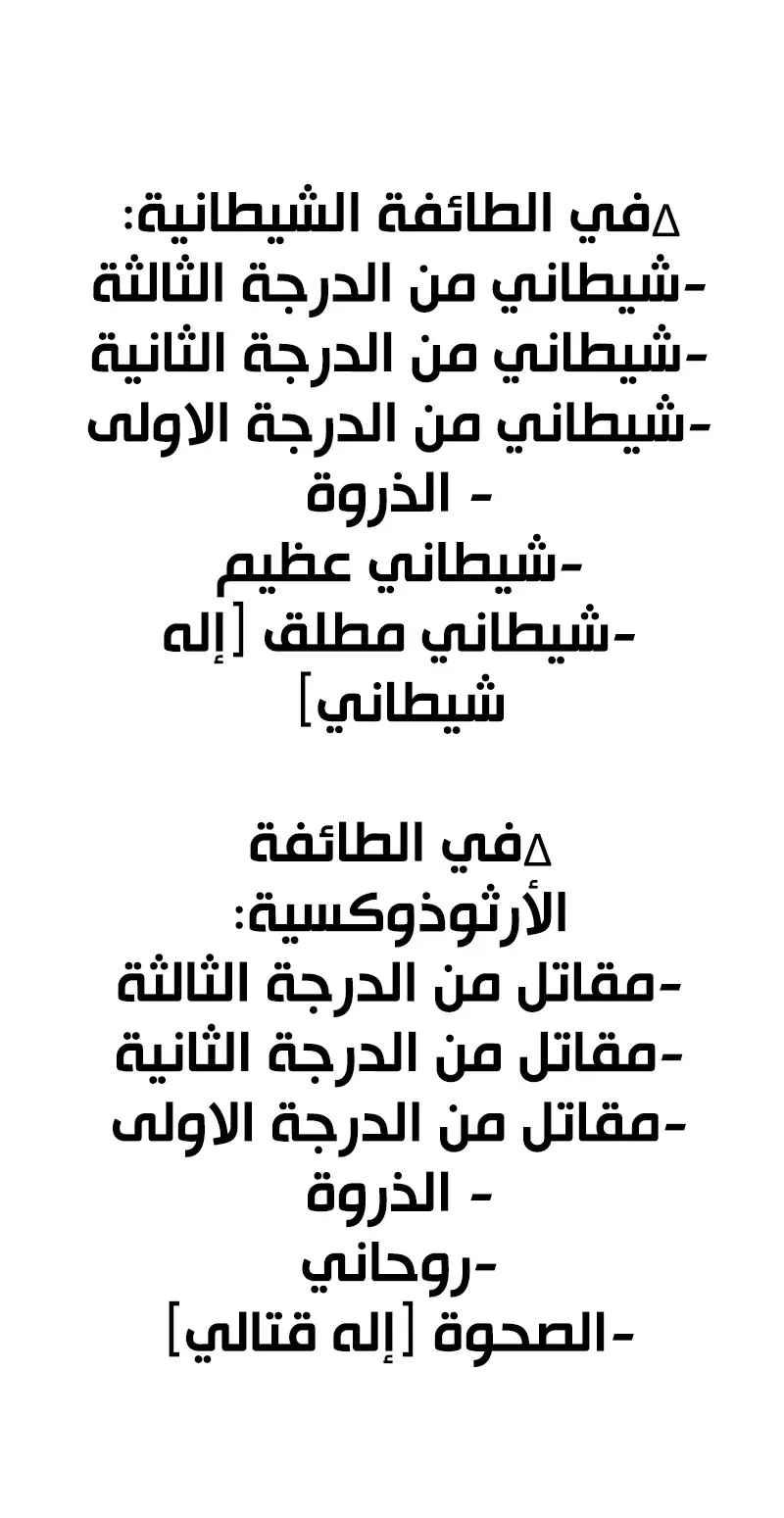 صفحة 19