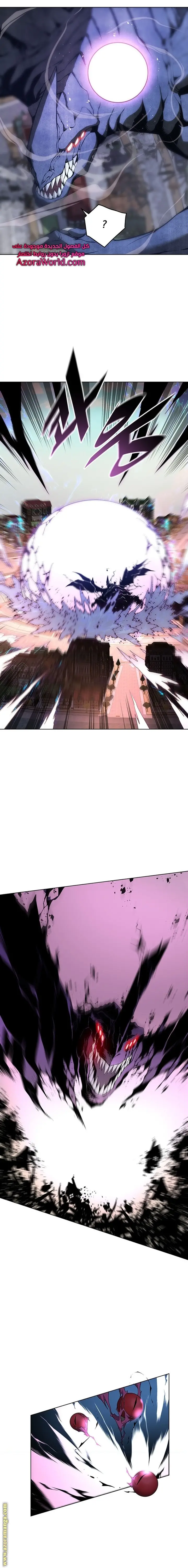 Heavenly Demon Instructor الفصل 34 — صفحة 16