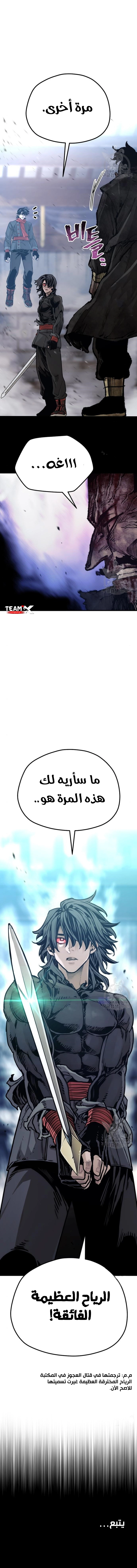 صفحة 23