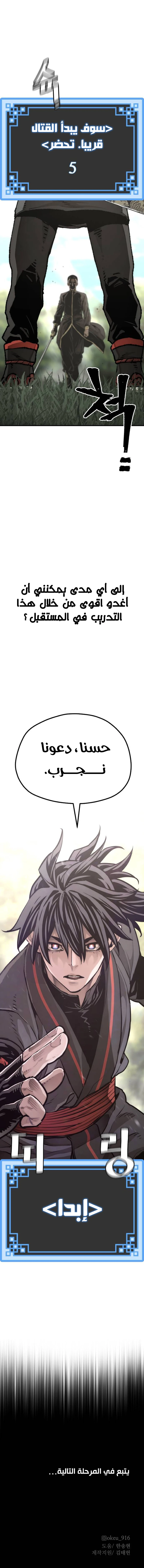 صفحة 21