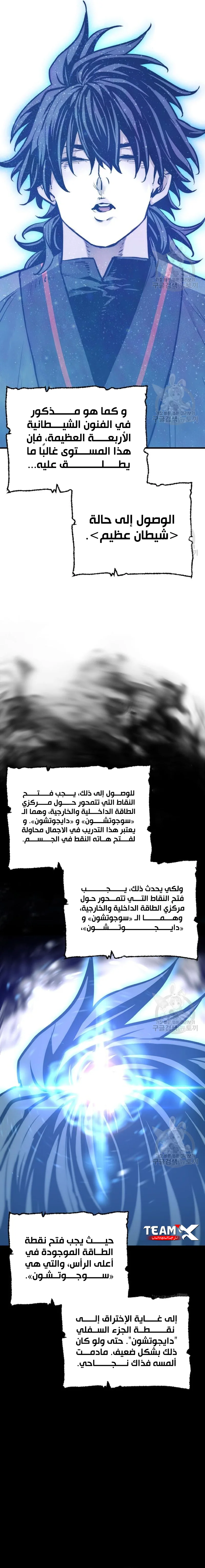 صفحة 21