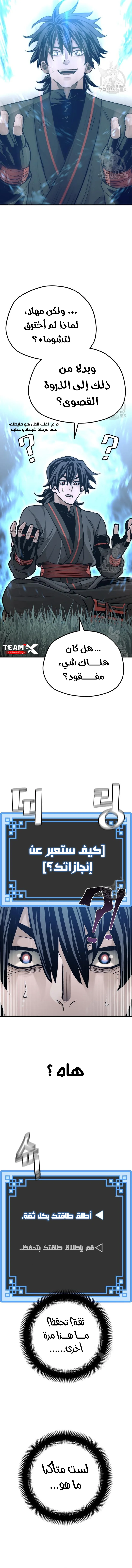 صفحة 23