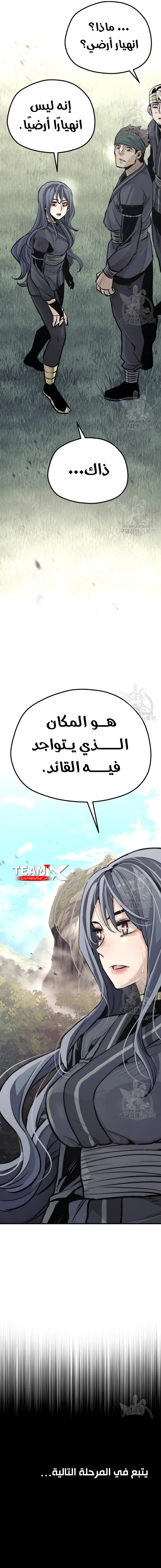 صفحة 21