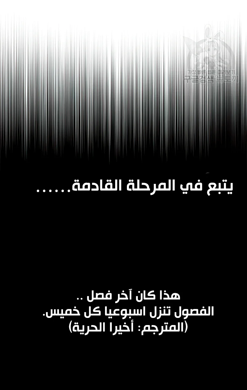 صفحة 20