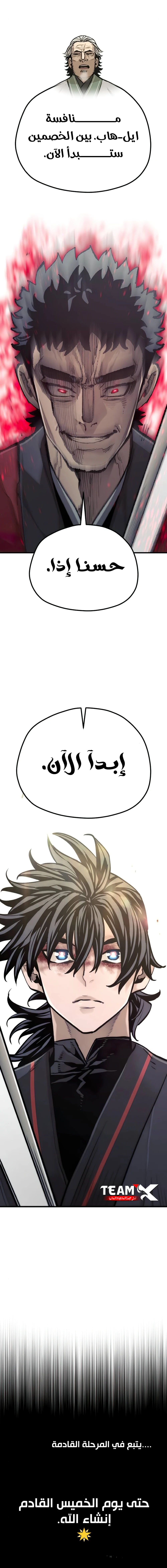 صفحة 20
